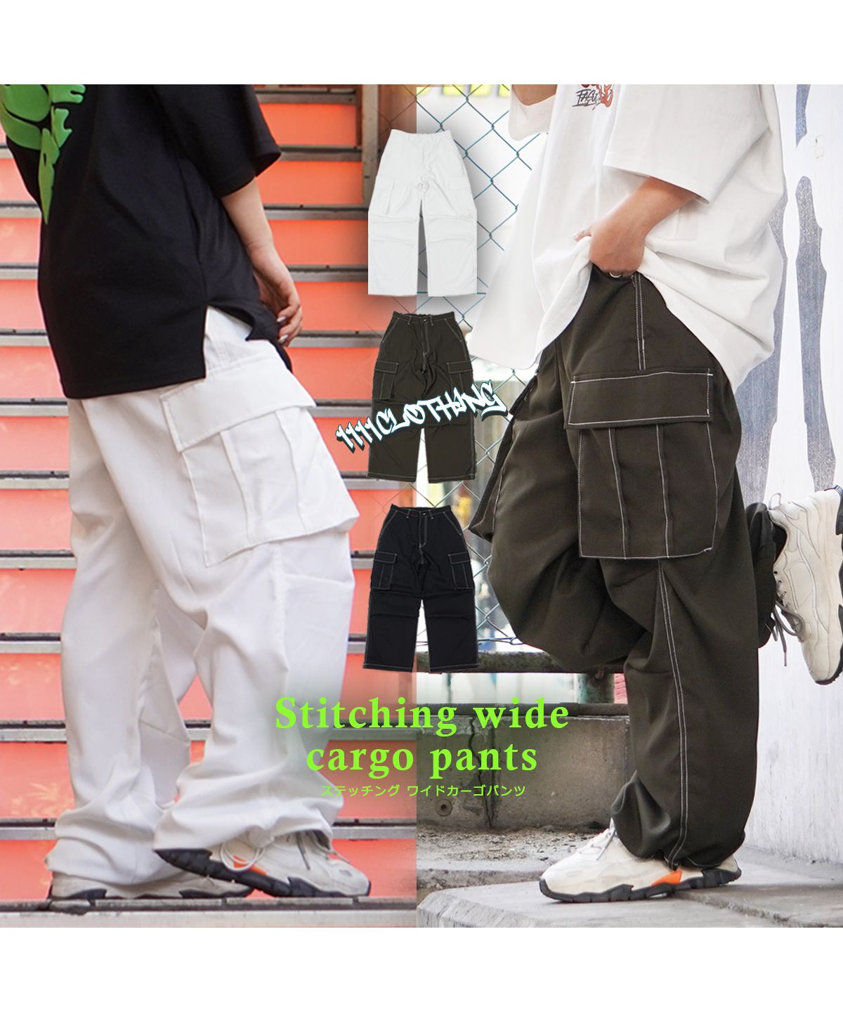 ワンフォークロージング 1111clothing カーゴパンツ メンズ