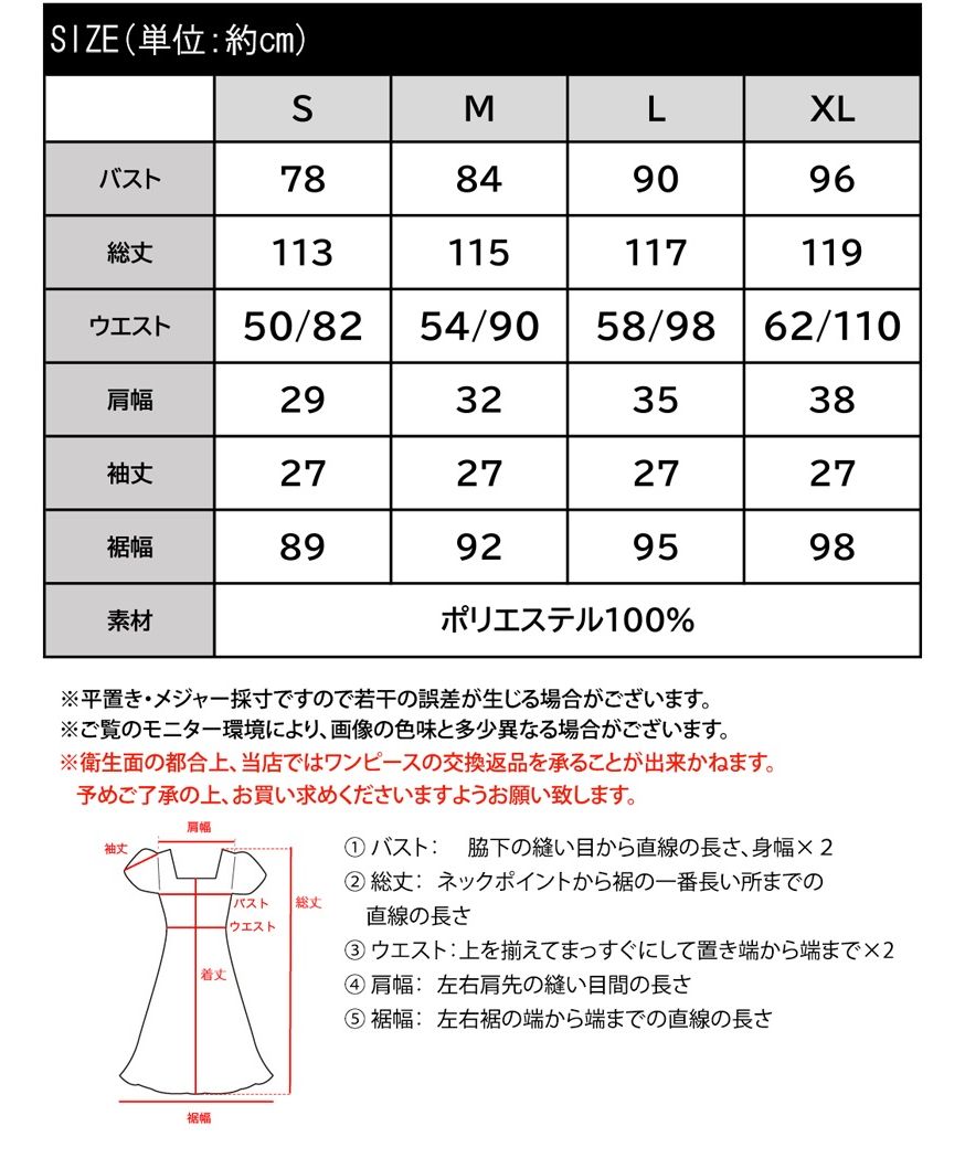 セール】【mily bilet】大人ガーリー。花柄フレア袖ワンピース