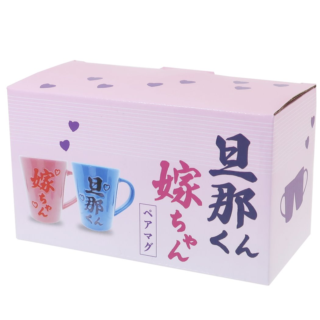 二個セット　ペア　かまいたち 芸人　単独ライブ　マグカップ　グッズ シネマコレクション cinemacollection マグカップ ペア