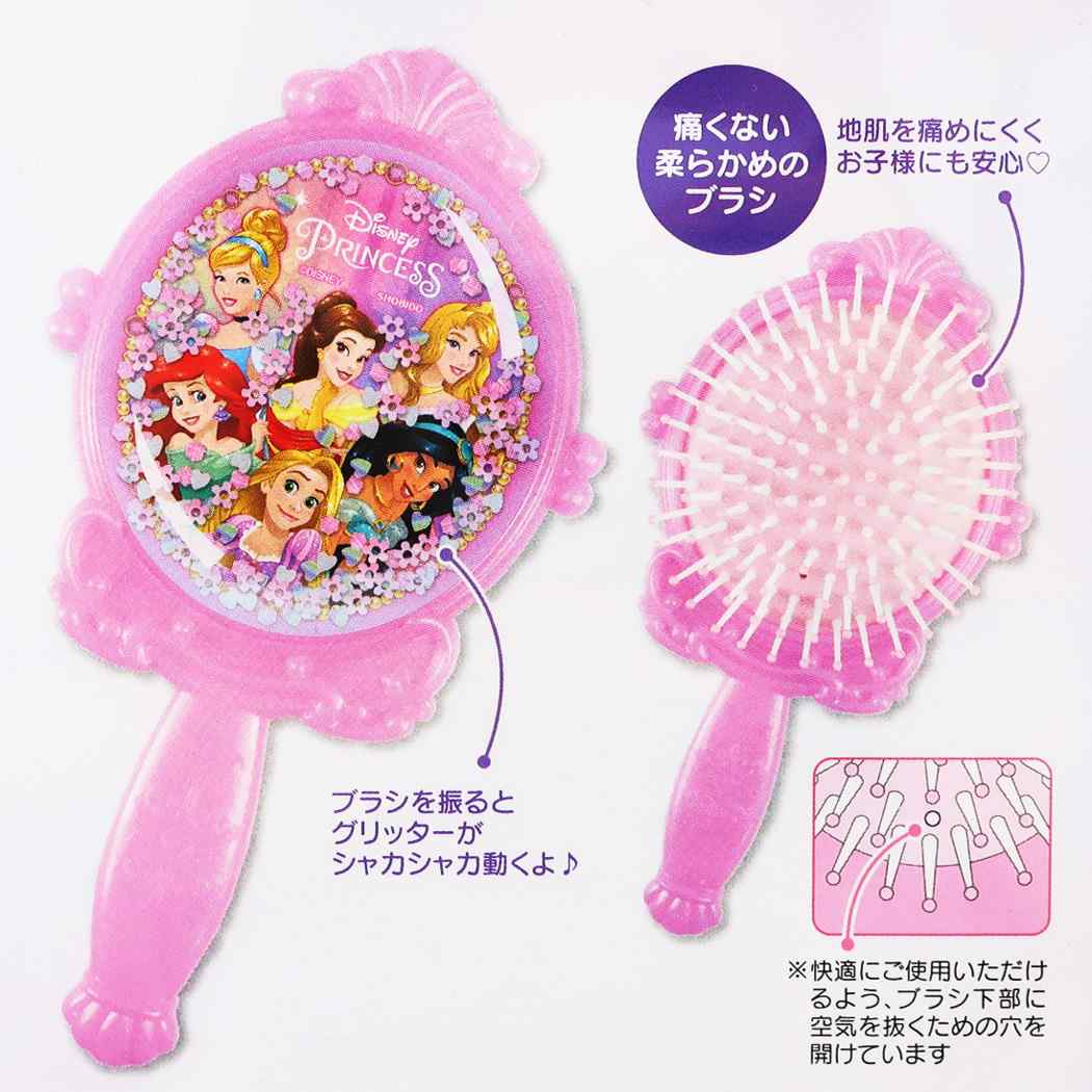 シネマコレクション cinemacollection ディズニープリンセス