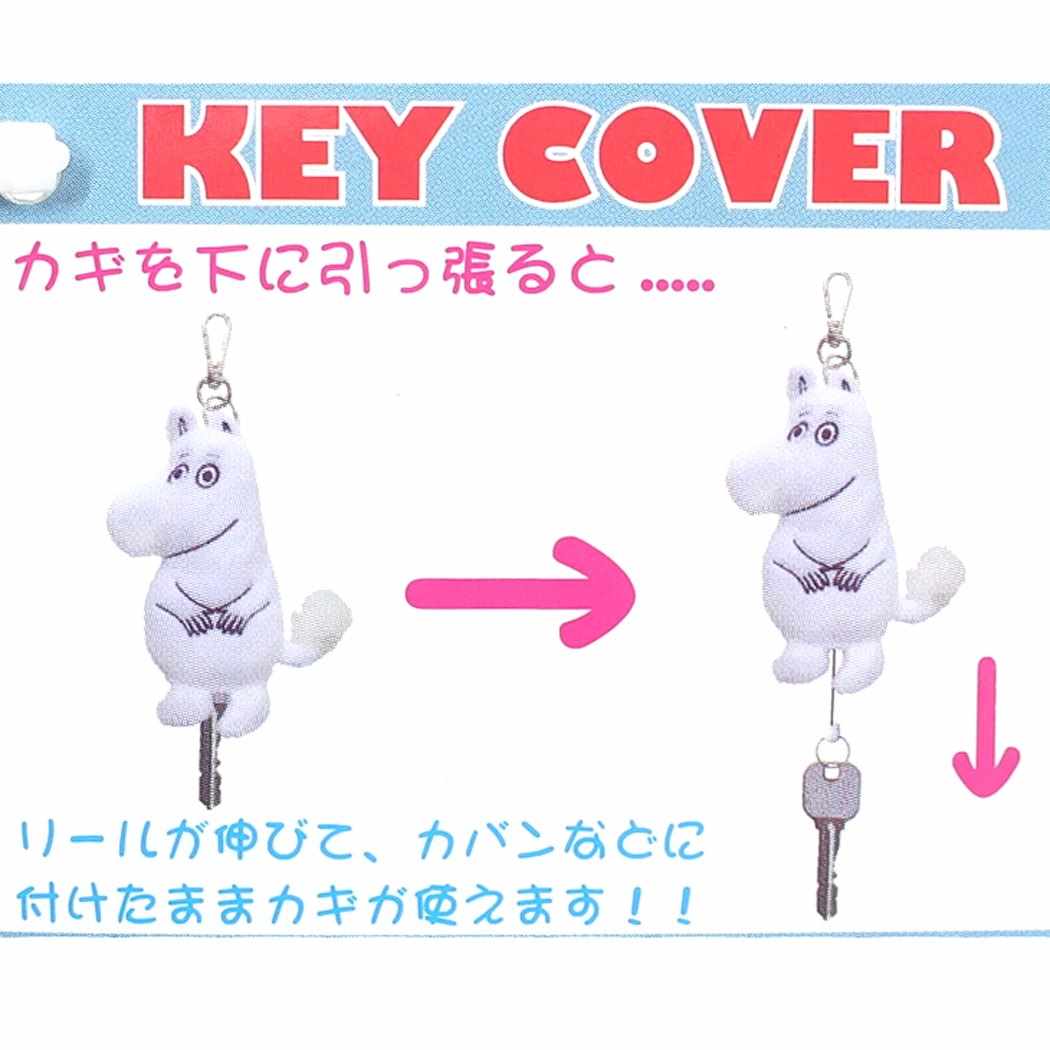 ムーミンキャラクターグッズ ストラップ キーチェーン まとめ