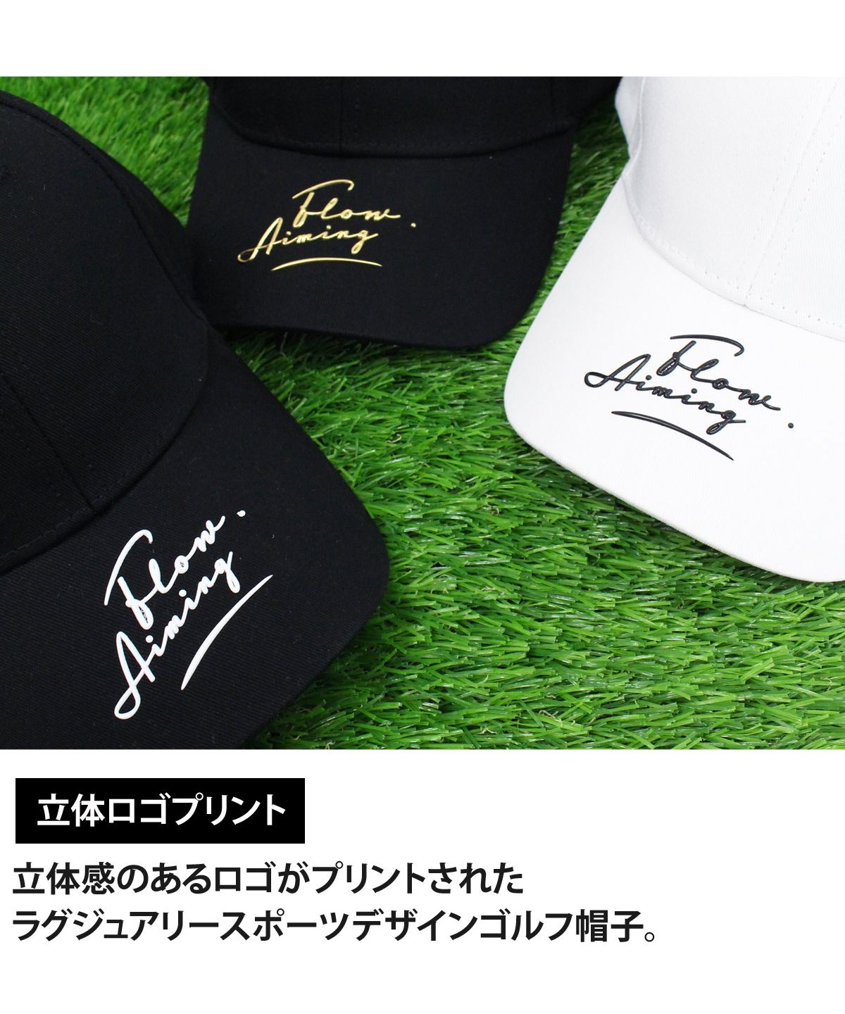 3個セット サンマサタバサ ゴルフ キャップ 帽子 オシャレデザイン