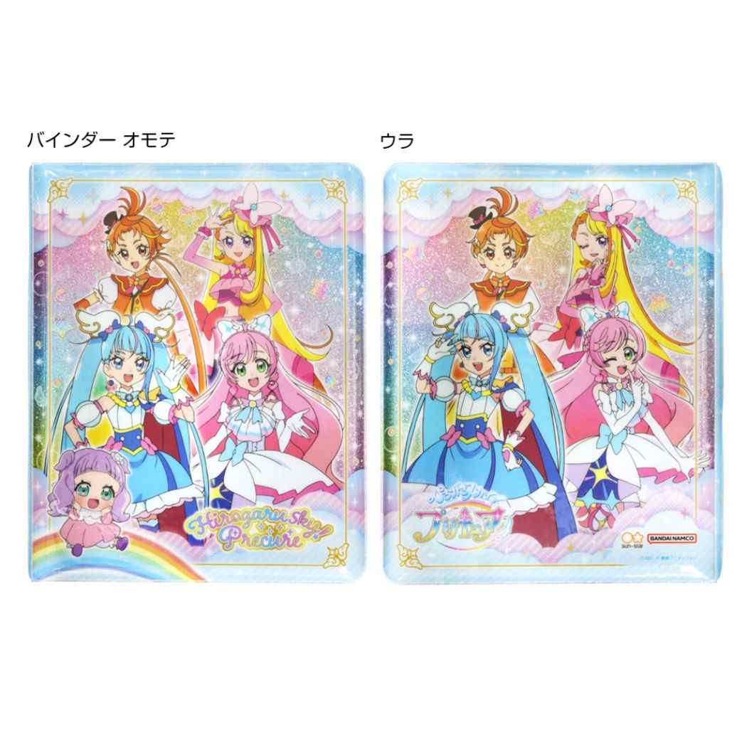 シネマコレクション cinemacollection ひろがるスカイ シネマコレクション cinemacollection ひろがるスカイ