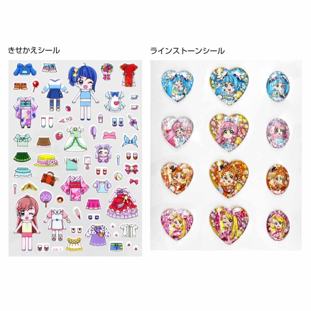 シネマコレクション cinemacollection ひろがるスカイ