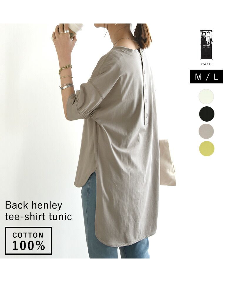 Aラインミニチュニック【MAISON SPECIAL/メゾンスペシャル】 MAISON SPECIAL(メゾンスペシャル)｜A-line Mini Tunic/Aライン