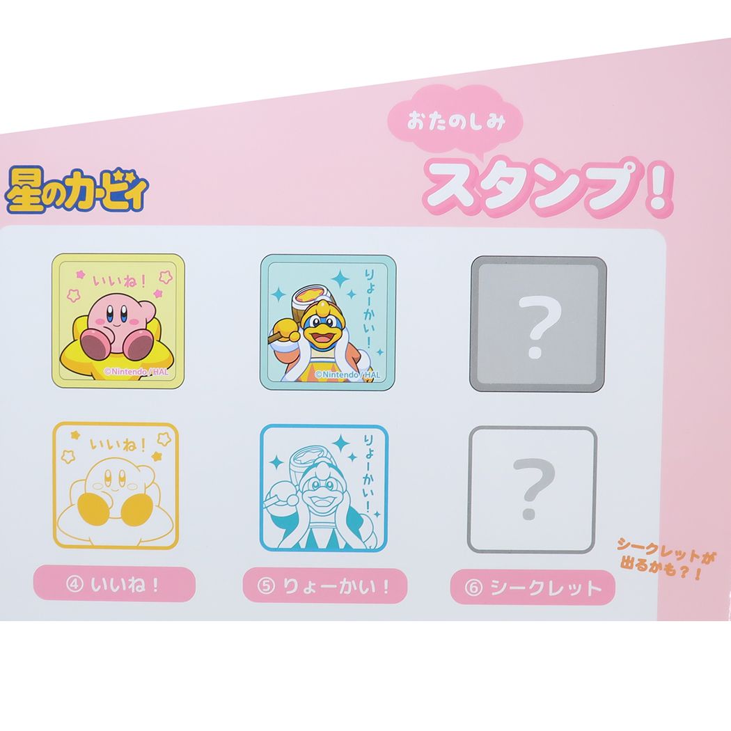 25recipe ニコレシピ スタンプ （ニコレシピ スタンプ 13点 雑貨