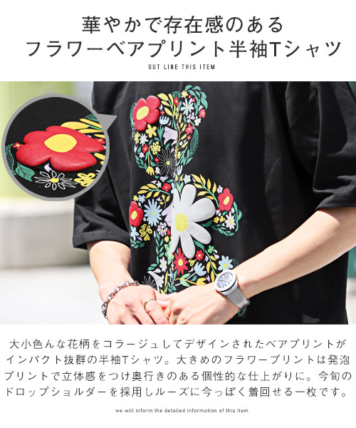 一部訳あり☆SUKALA フラワープリント上下セット＋ドレープTシャツ　Lサイズ 160]フラワーモチーフプリントロンT(カットソー・Tシャツ