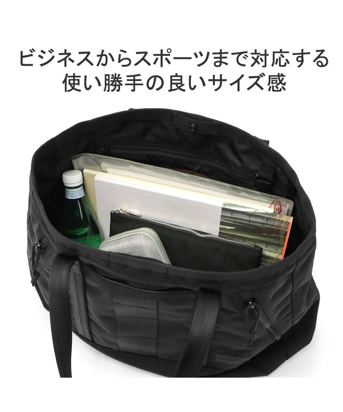 BRIEFING トートバッグ(大) ブリーフィング BRIEFING 日本正規品 ブリーフィング トート