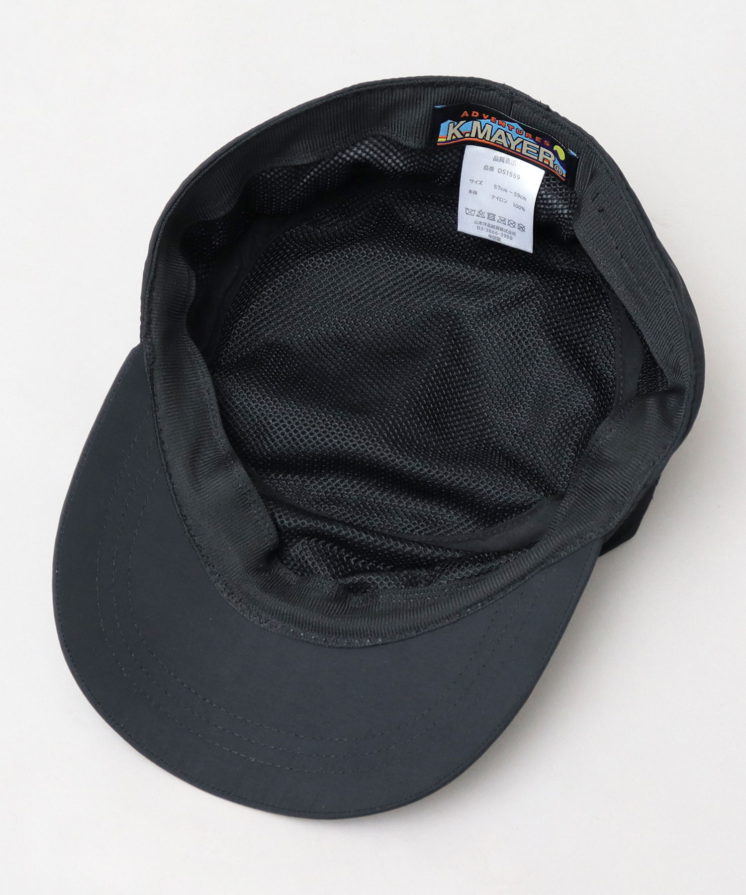定番のお歳暮 サンシェード付き ナイロン ワークキャップ タレ付き / 帽子