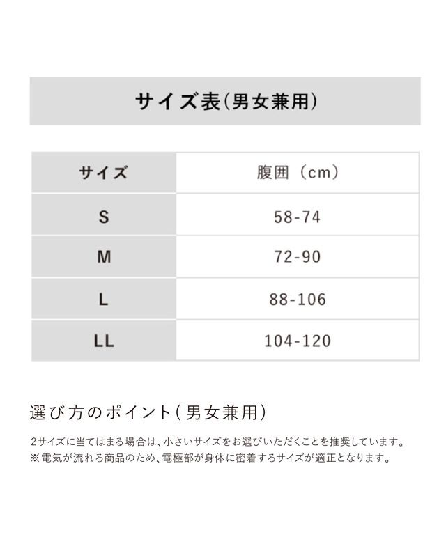 クーポン】SIXPAD Powersuit Core Belt シックスパッド パワースーツ ...