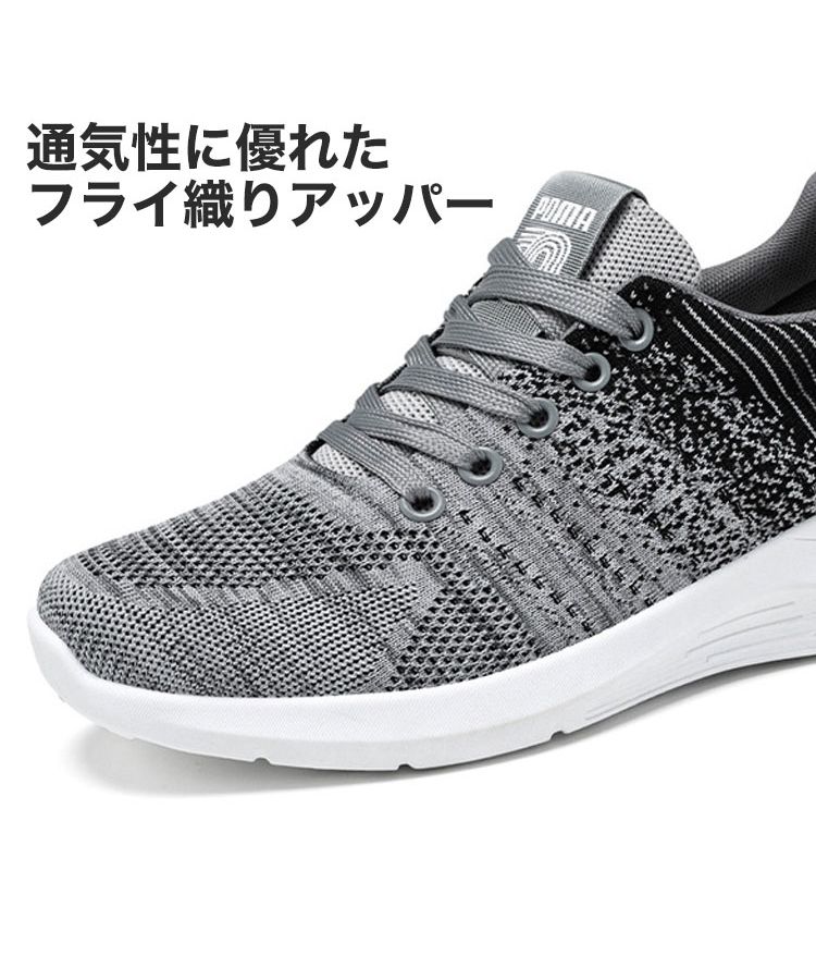 セール】シュベック SVEC 靴 メンズ スニーカー おしゃれ 軽量