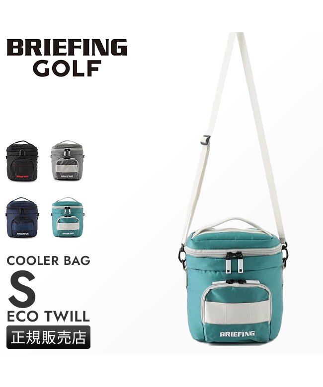 BRIEFING ブリーフィング  エコツイル クーラーバッグ S 新品未使用 BRIEFING 日本正規品 ブリーフィング クーラーバッグ エコツイル