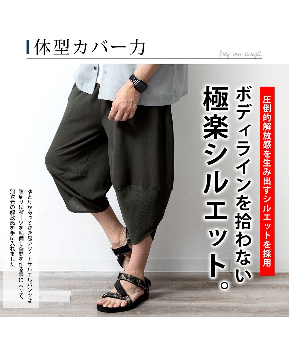 新品タグ付き〉アドミラル ゴルフ 男性Mパンツ黒