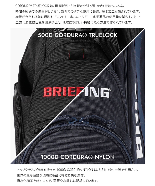 クーポン】ブリーフィング BRIEFING ブリーフィング ゴルフ クーポン】ブリーフィング BRIEFING ブリーフィング ゴルフ