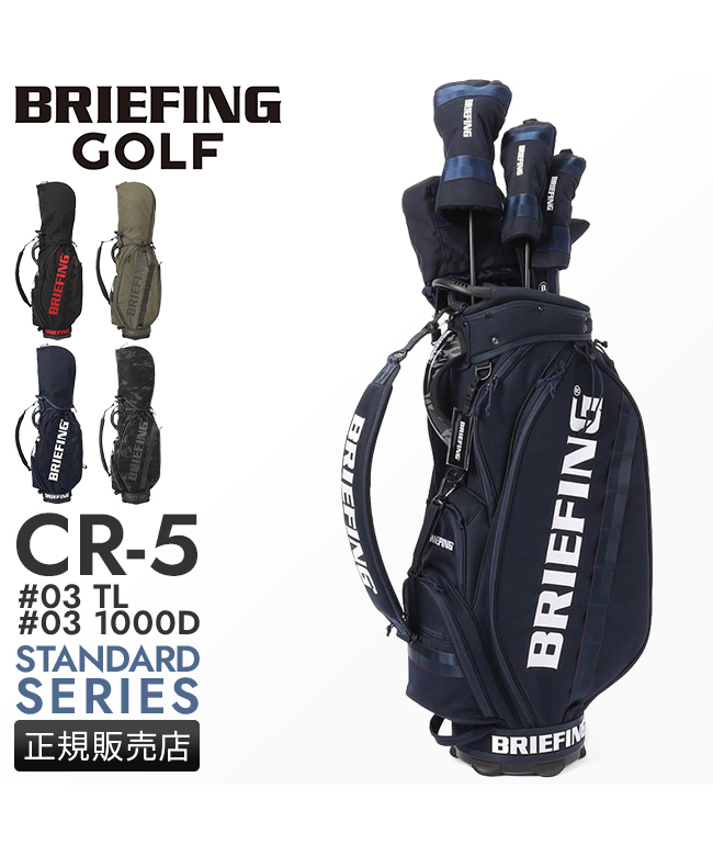 ブリーフィング ゴルフ キャディバッグ ゴルフバッグ スタンダード カート 9.5型 4分割 BRIEFING GOLF CR－5#03  brg231d09 b(505390245) | ブリーフィング(BRIEFING) - d fashion