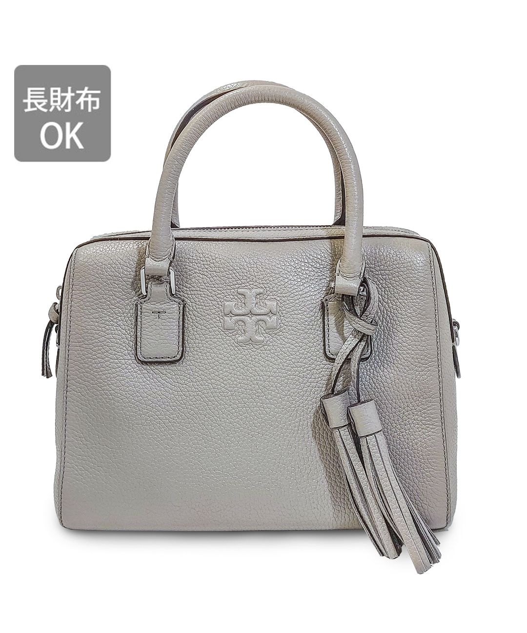 トリーバーチ TORY BURCH レザー 星座 化粧ポーチ ダークマルチポー
