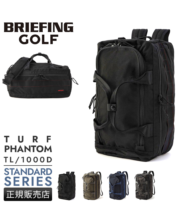 ブリーフィング BRIEFING ブリーフィング ゴルフ ボストンバッグ ブリーフィング BRIEFING ブリーフィング ゴルフ ボストンバッグ
