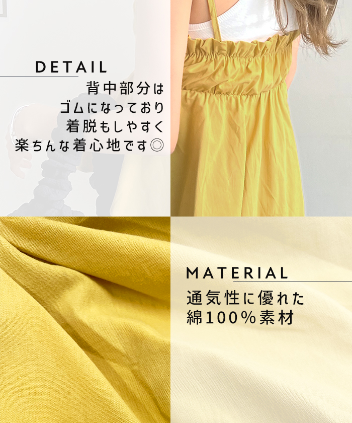 クーポン】胸元フリルペプラムキャミソール(505390698) | フュー