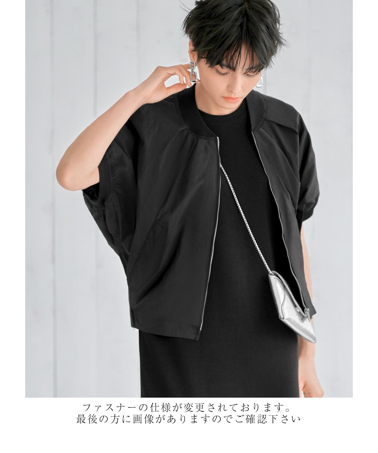 ラウンドフォルムサマーブルゾン(505391098) | スタイルデリ(STYLE