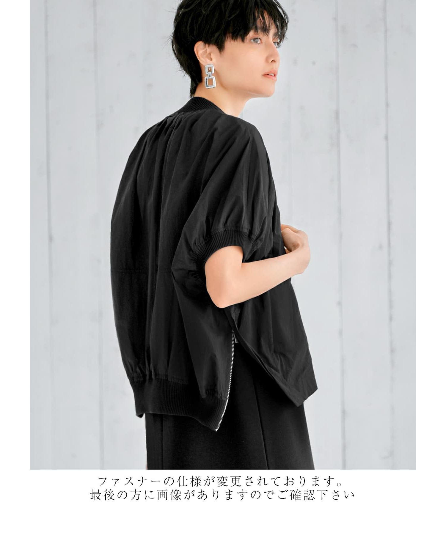 ラウンドフォルムサマーブルゾン(505391098) | スタイルデリ(STYLE