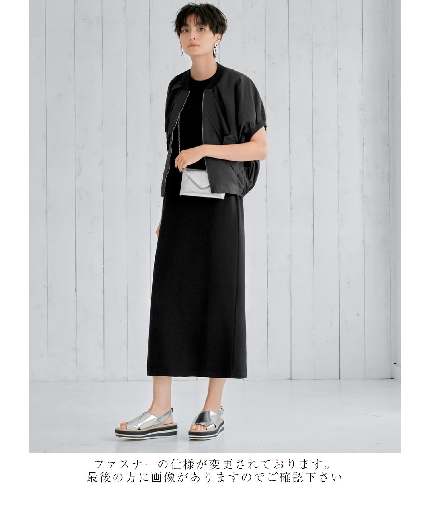 スタイルデリ STYLE DELI ラウンドフォルムサマーブルゾン