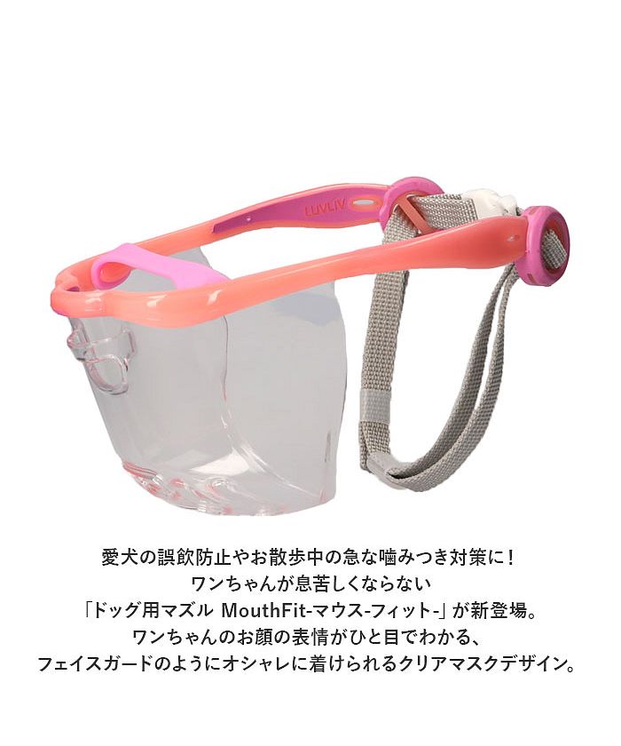 シャイニング　ロジャーザドッグマン　犬男　ラバーマスク　レア　★新品　F461 シャイニング ロジャーザドッグマン 犬男 マスク レア 新品 F461