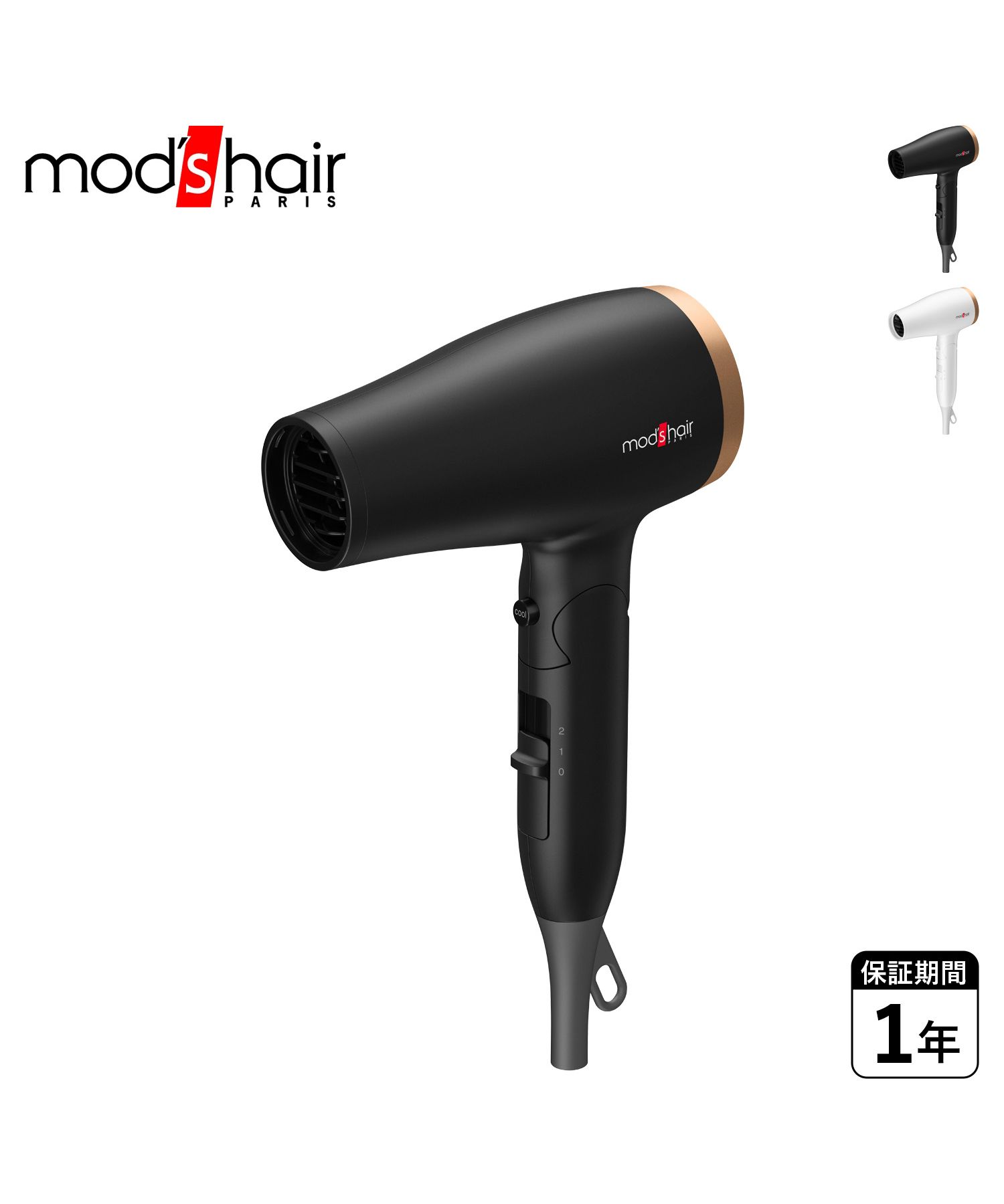ヘアドライヤー L'Attraction Dryer 0000000120632_WxF8Azg.jpg