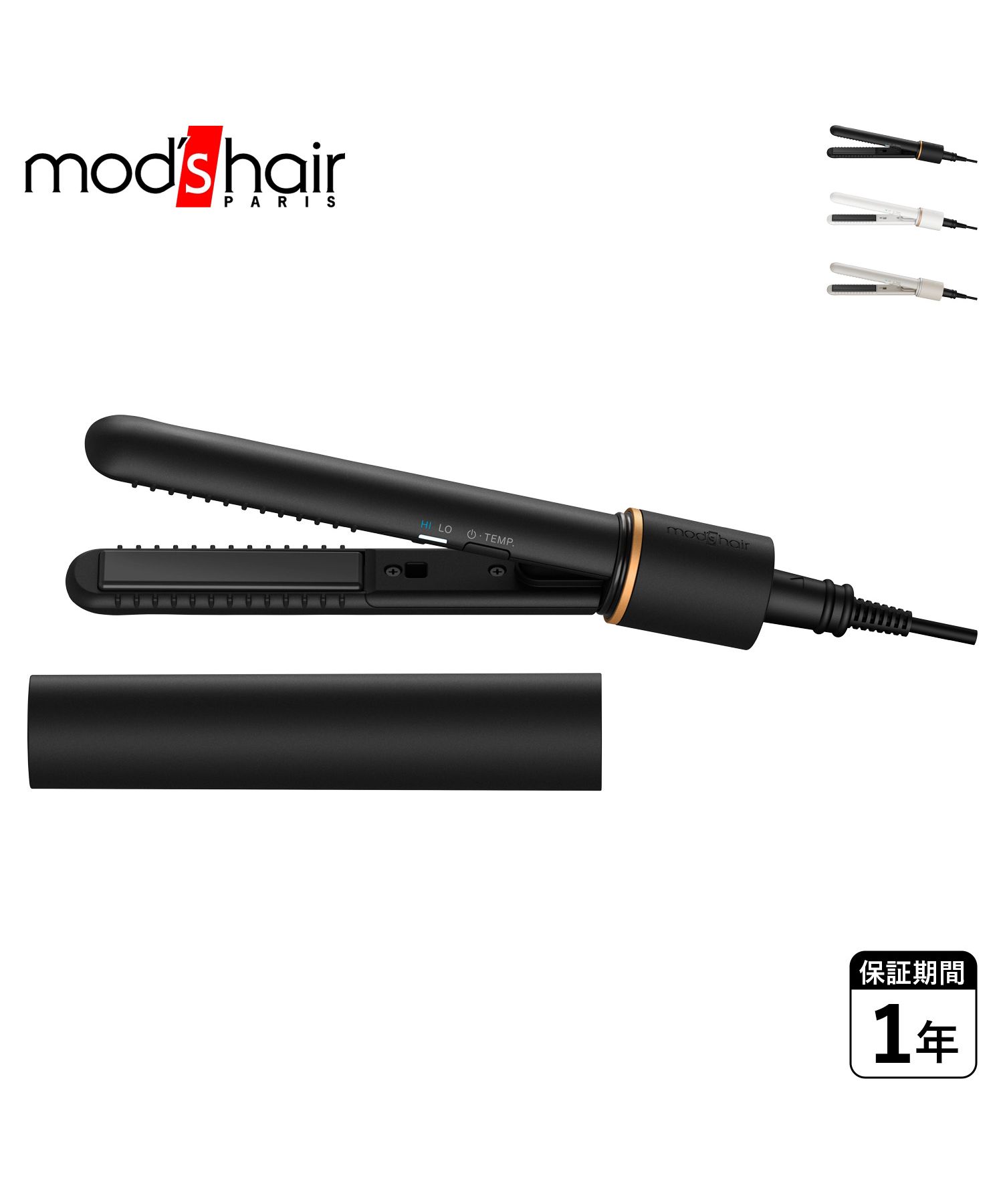【新品未使用】Mod's Hair Paris コードレス　ストレートアイロン Amazon | [ mod's hair ] コードレス ストレートアイロン (MHPS