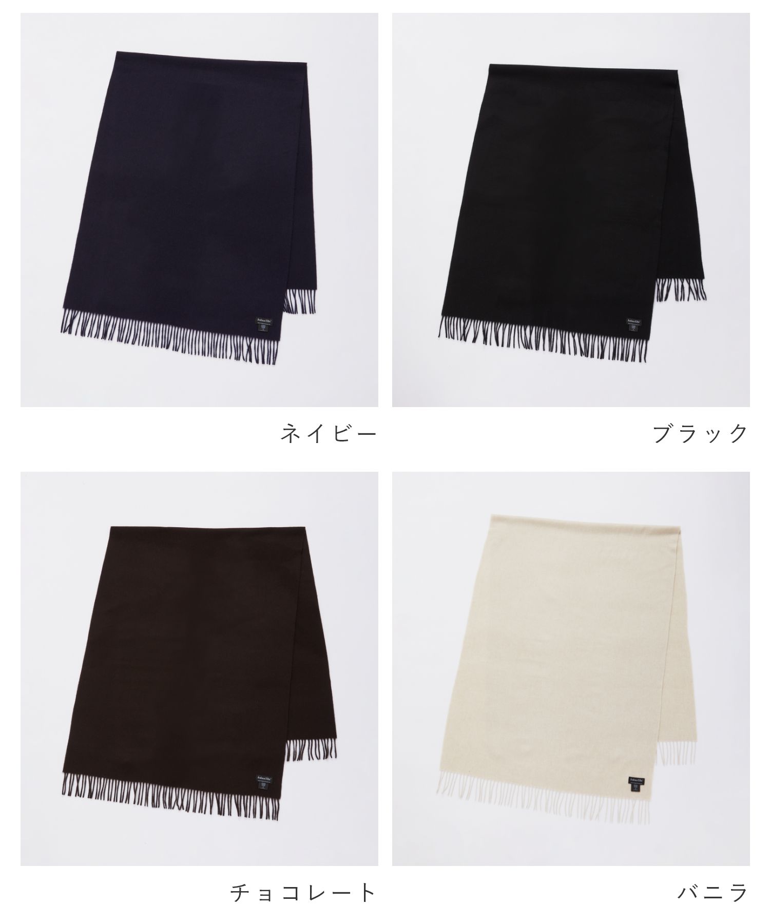 楽天市場】【SALE！50%OFF】ジョシュア エリス Joshua Ellis