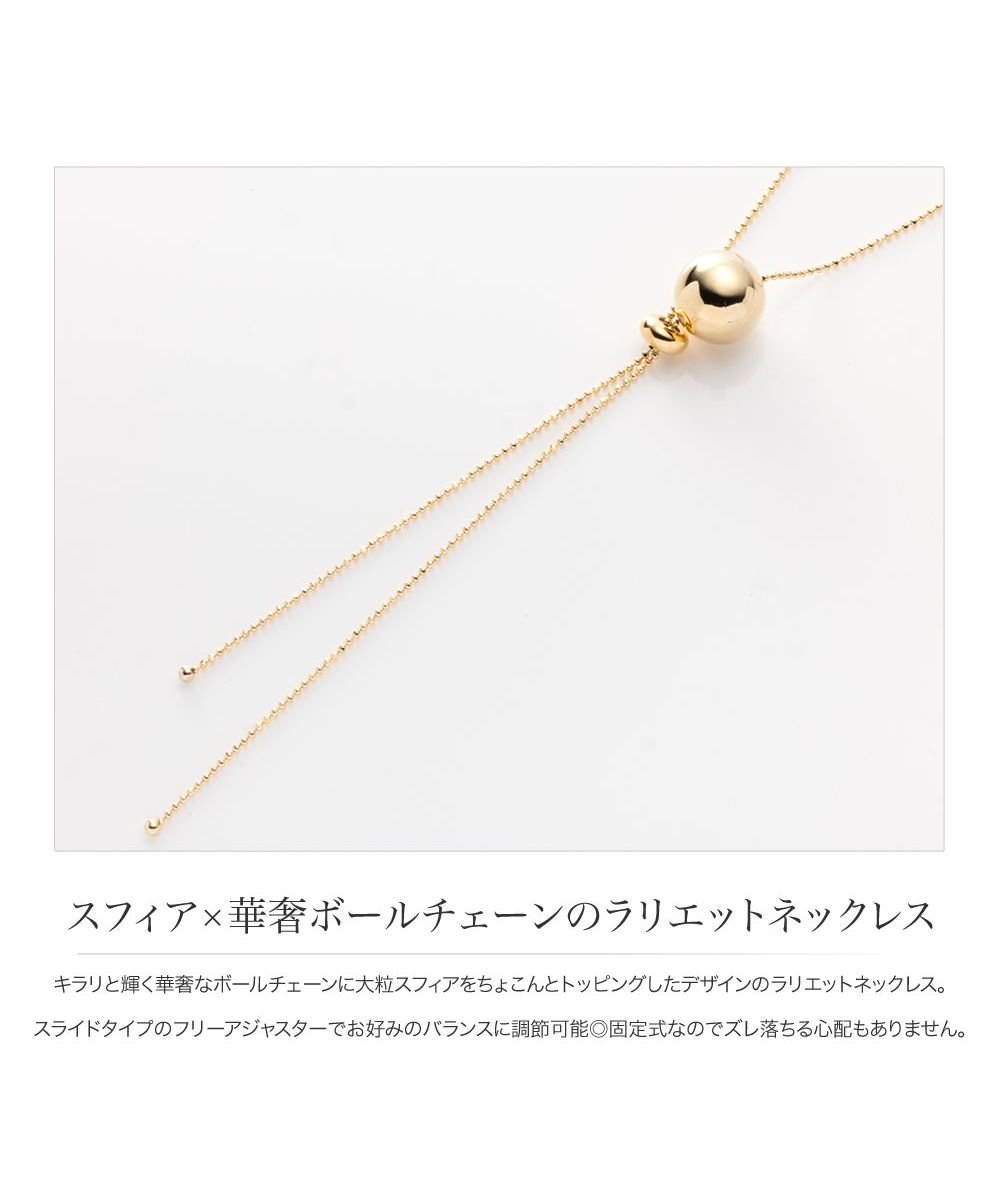 スフィア×華奢ボールチェーンのラリエットネックレス(505396090