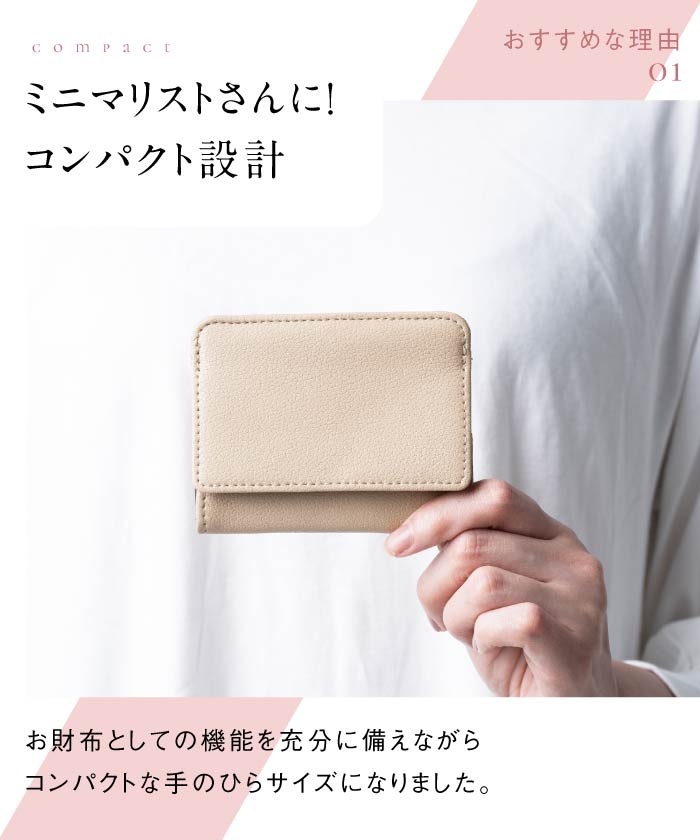 クーポン】【セール68%OFF】MURA ヴィーガンレザー 薄型
