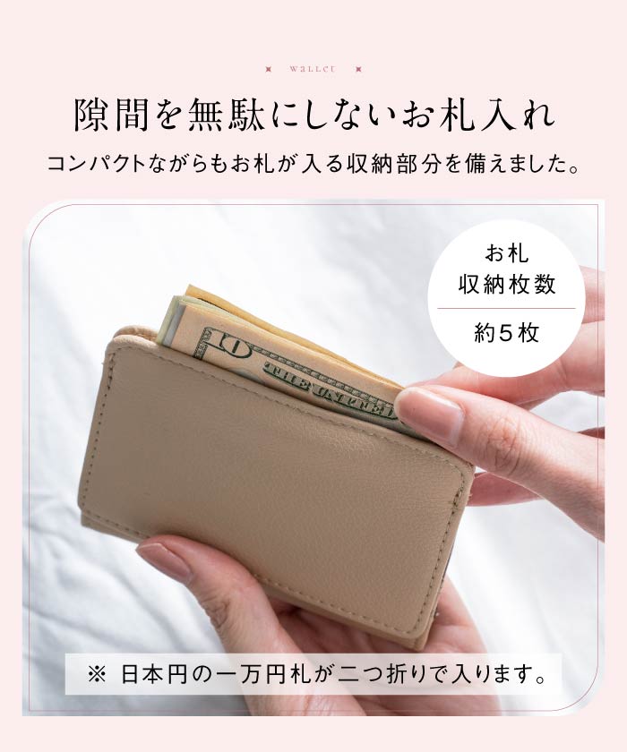 クーポン】【セール 57%OFF】MURA ヴィーガンレザー 薄型