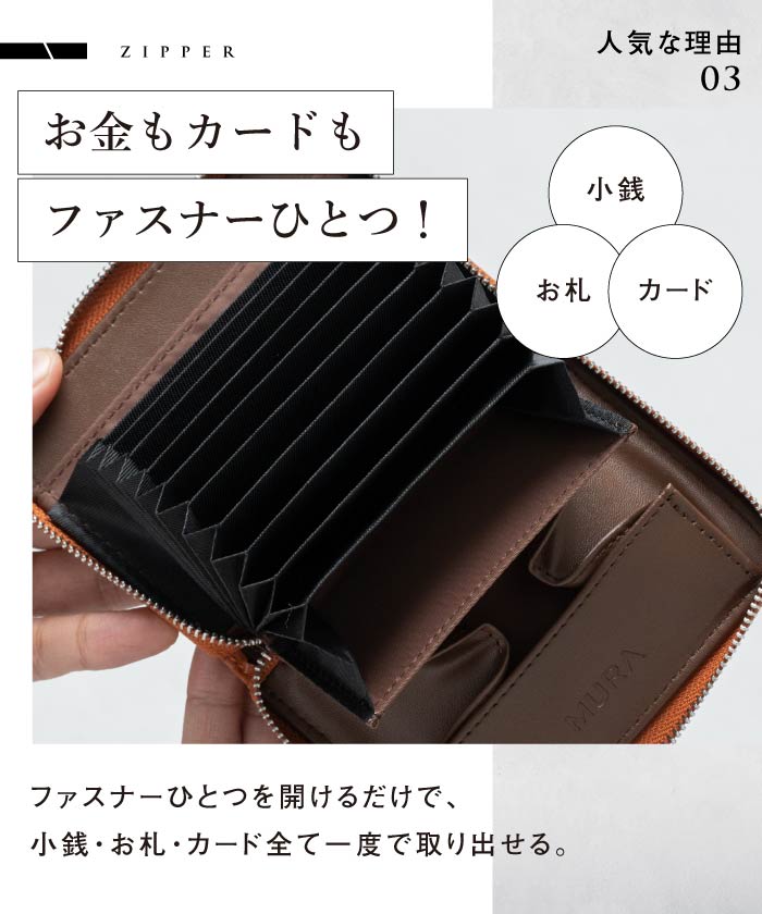 003 コンパクト財布 Amo Leather Craft