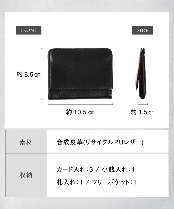 クーポン】【セール68%OFF】MURA ヴィーガンレザー 薄型