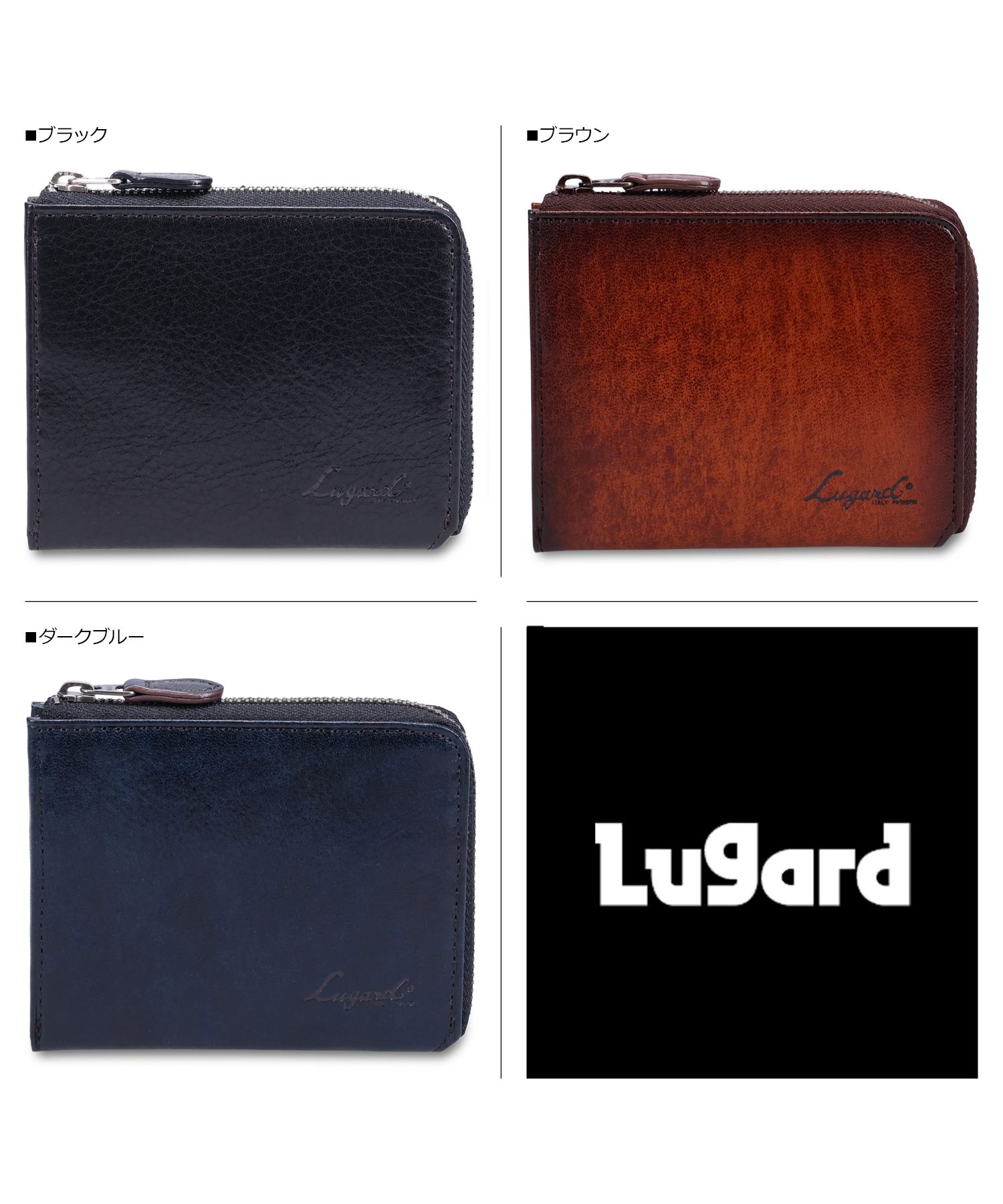 【美品銘品】青木鞄 ラガード Lugard 本革 財布 ラウンドジップ LUGARD 青木鞄 長財布 財布 メンズ ラガード Lugard G3 本革