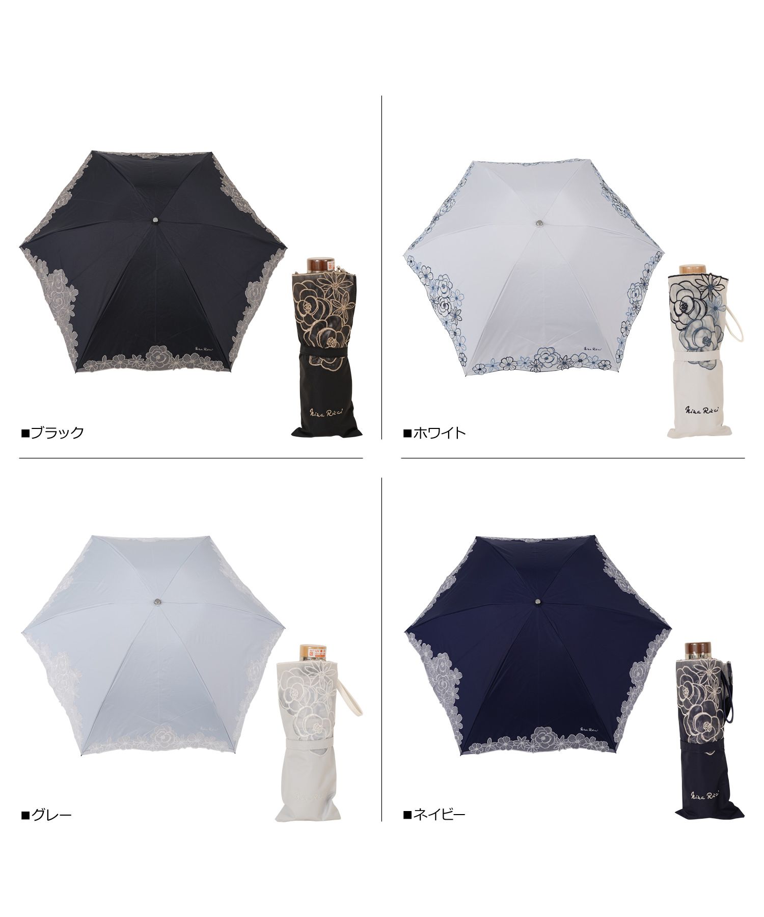 ニナリッチ NINA RICCI 日傘 折りたたみ 遮光 晴雨兼用 レディース