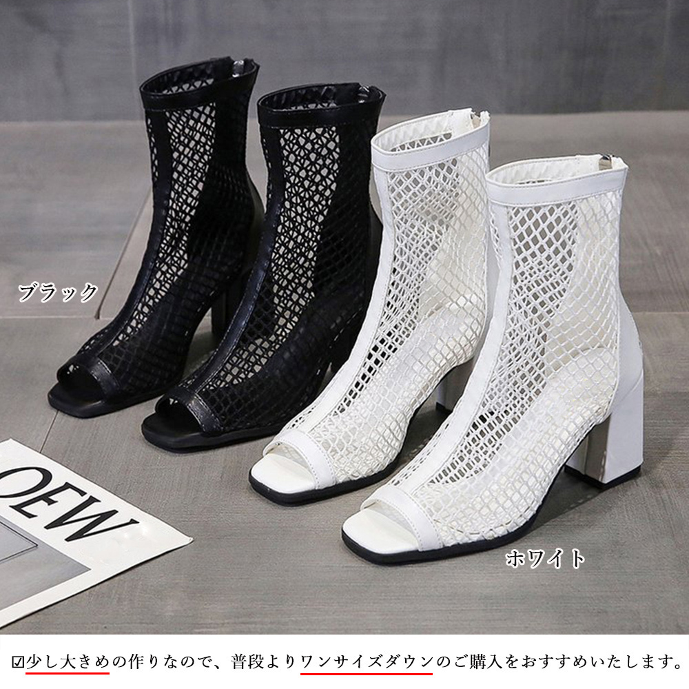 ALBERTA FERRETTI メッシュブーツ37