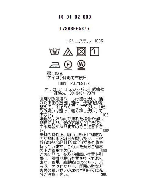 セール】ジョーゼットスカラップカラー七分袖ブラウス(505398793