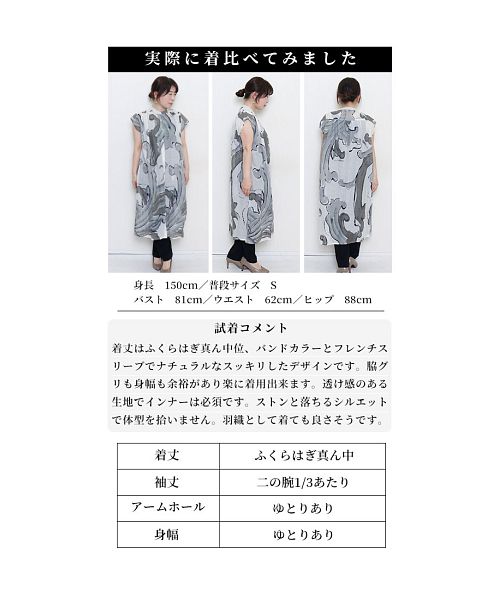 クーポン】モダンな水墨画模様のコットンシャツチュニック