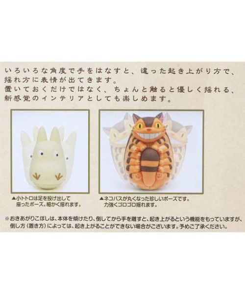 シネマコレクション cinemacollection となりのトトロ シネマコレクション cinemacollection となりのトトロ