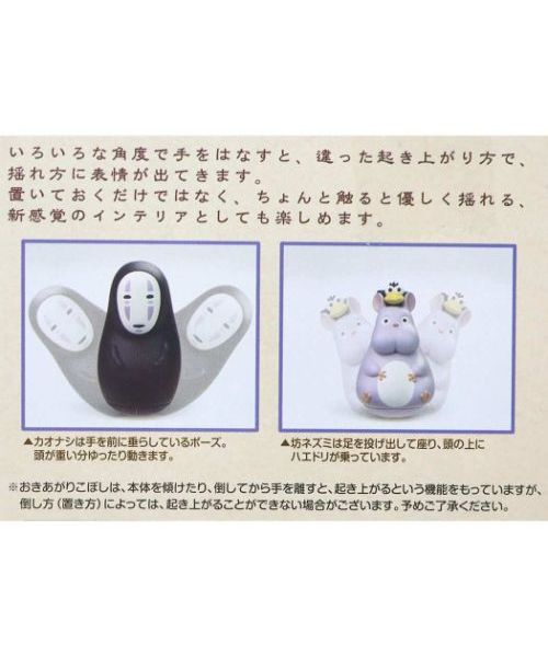 シネマコレクション cinemacollection 千と千尋の神隠し シネマコレクション cinemacollection 千と千尋の神隠し