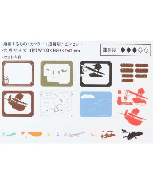 【紙CD】モーターヘッド ペーパー・スリーブ・コレクション 9枚セット 紙CD】モーターヘッド ペーパー・スリーブ・コレクション 9枚セット