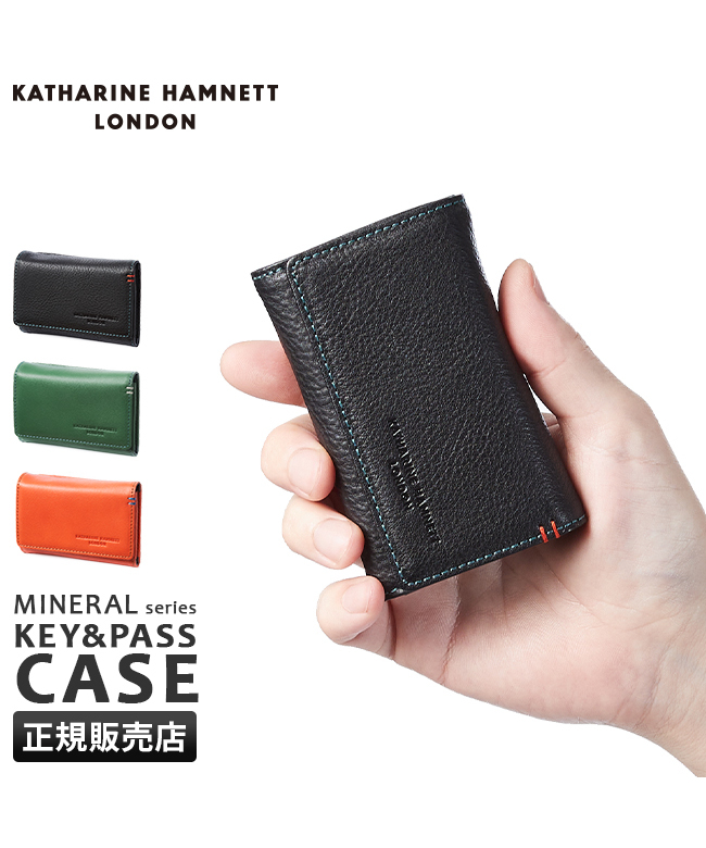 専用　キャサリンハムネット　キーケース　コインケース キャサリンハムネット KATHARINE HAMNETT キャサリンハムネット