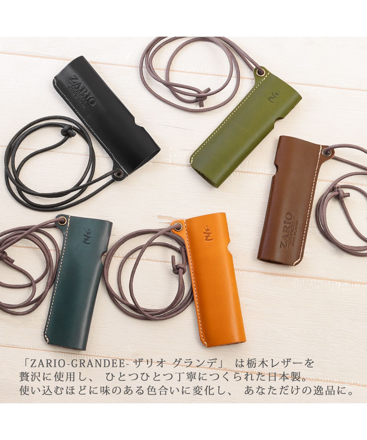 ザリオグランデ ZARIO－GRANDEE－ アイコスケース IQOSケース