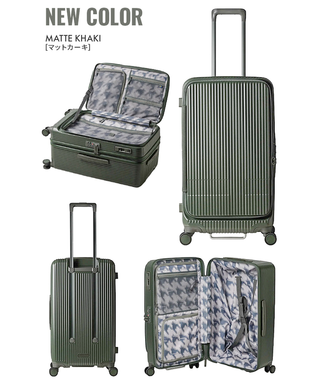 2年保証 イノベーター スーツケース Mサイズ Lサイズ 75L フロント