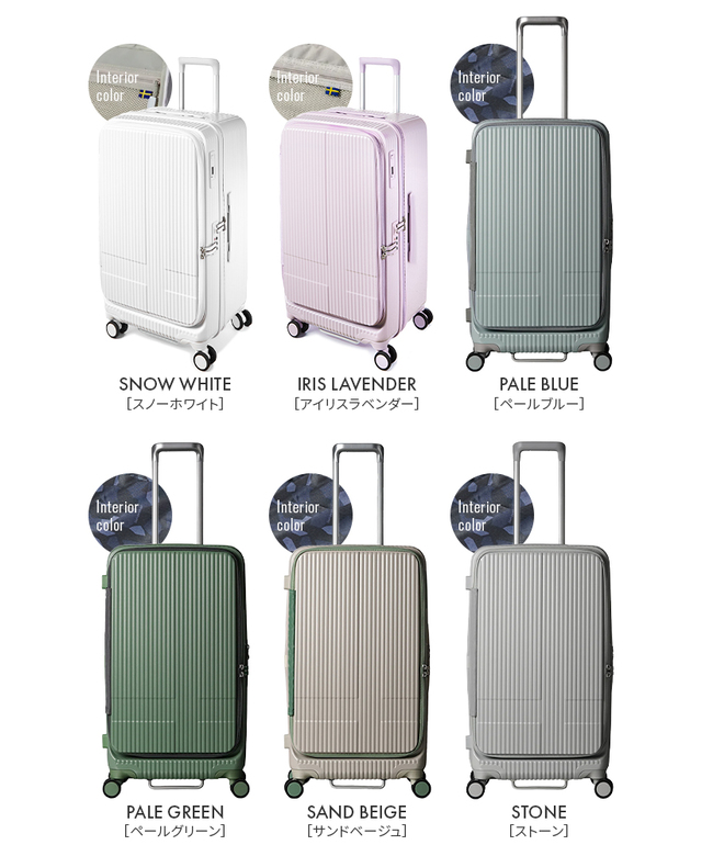 2年保証 イノベーター スーツケース Mサイズ Lサイズ 75L フロント ...
