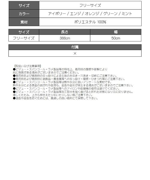 浴衣 帯 単品 しわ兵児帯 浴衣 オレンジ 緑 和装小物 飾帯 安い