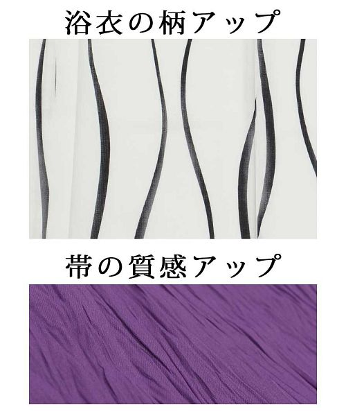 ストライプ純綿浴衣 Mサイズ　イッコーさん デザイン　新品　オシャレ ストライプ純綿浴衣 Mサイズ イッコーさん デザイン 新品