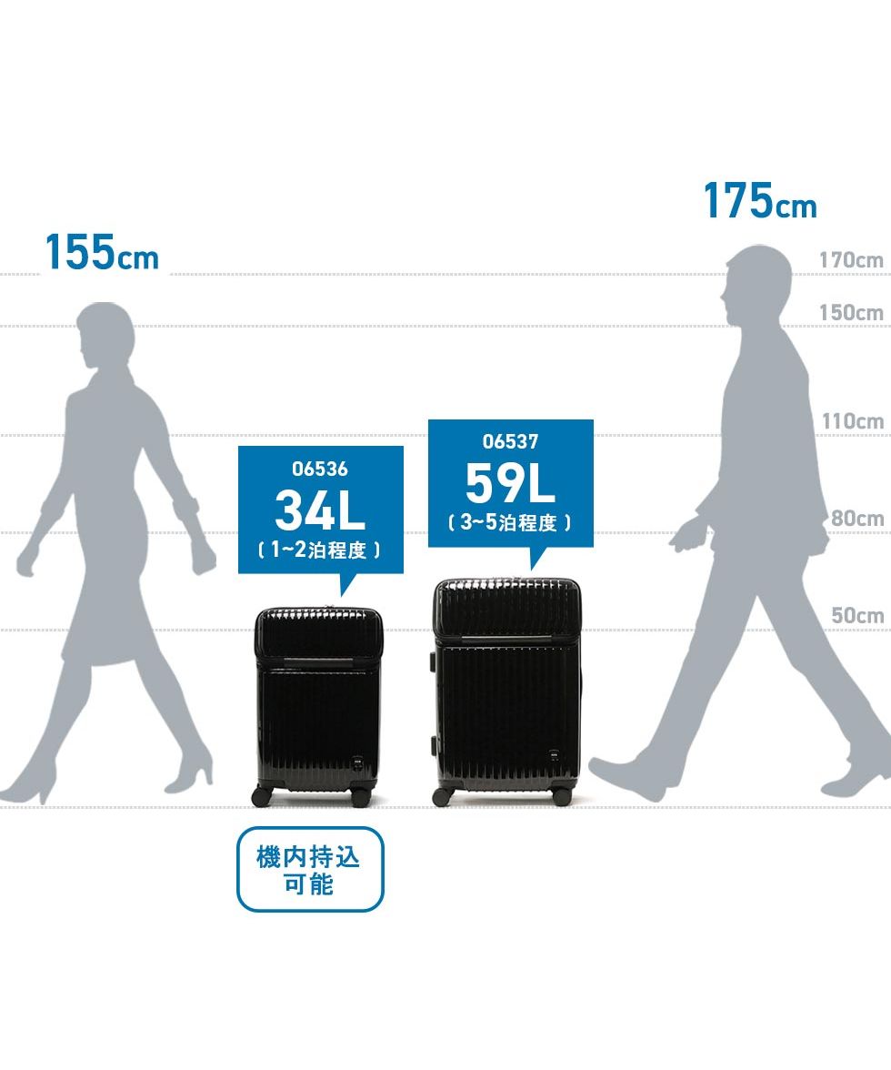 エース スーツケース ACE タッシェ キャリーケース 59L 3泊 4泊 5泊 M