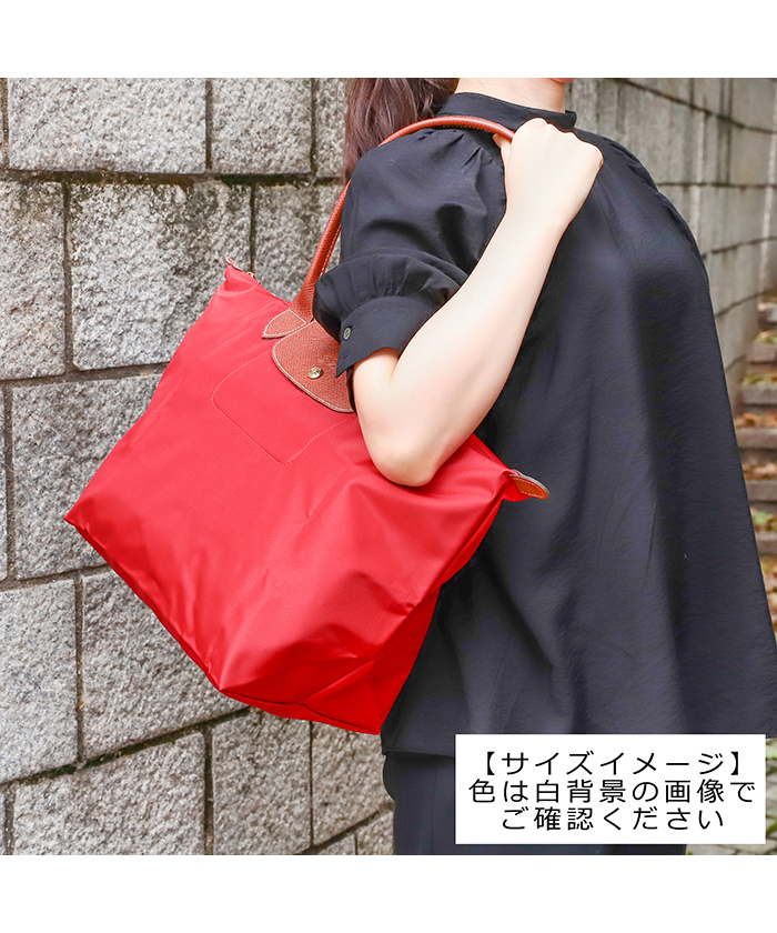 セール 9%OFF】ロンシャン LONGCHAMP LONGCHAMP ロンシャン セール 9%OFF】ロンシャン LONGCHAMP LONGCHAMP ロンシャン